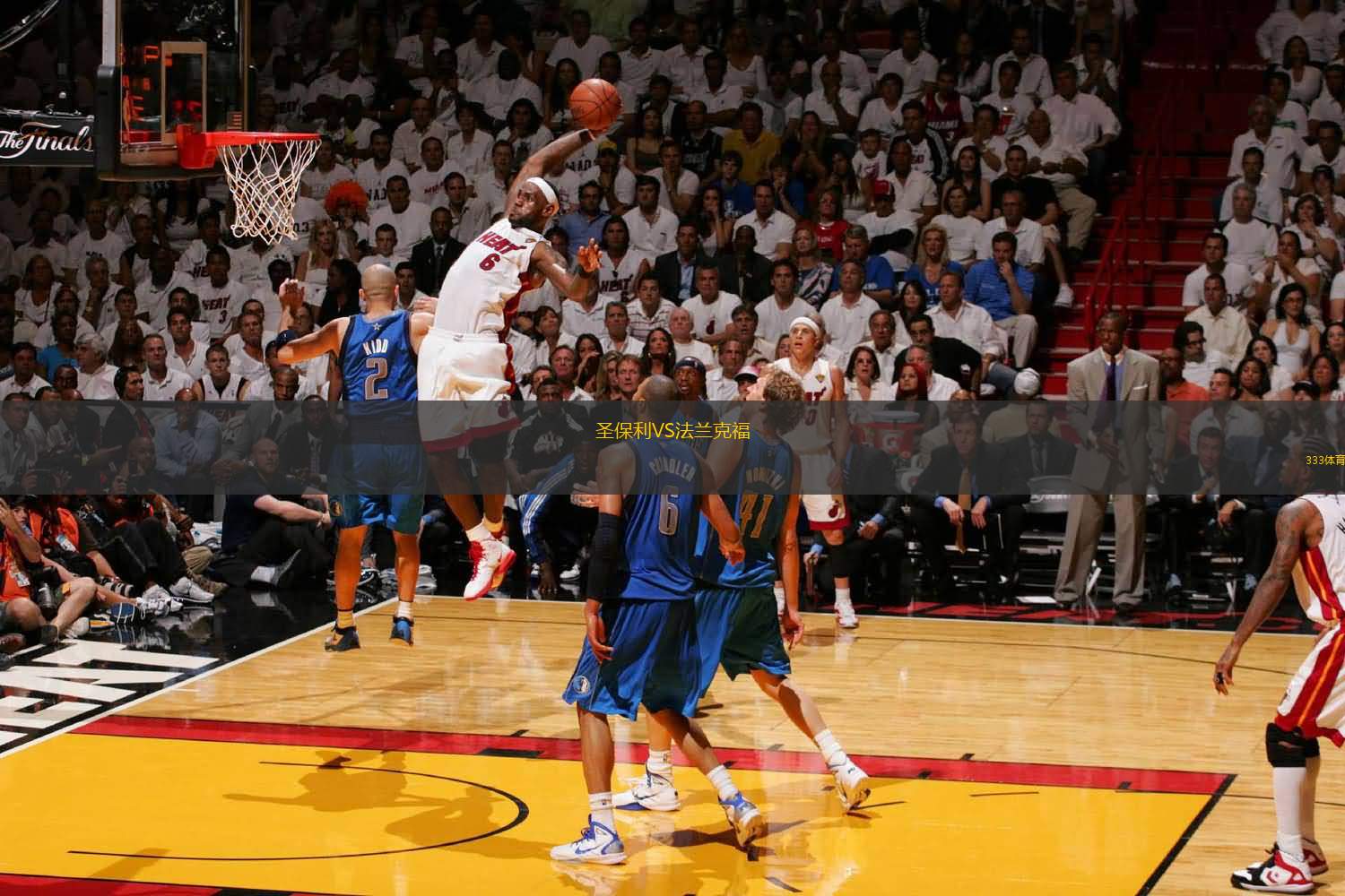 美职联公布2026赛季赛程：揭幕战圣路易斯城vs夏洛特FC（2026赛季美职联赛程出炉：揭幕战由圣路易斯城对阵夏洛特FC上演）